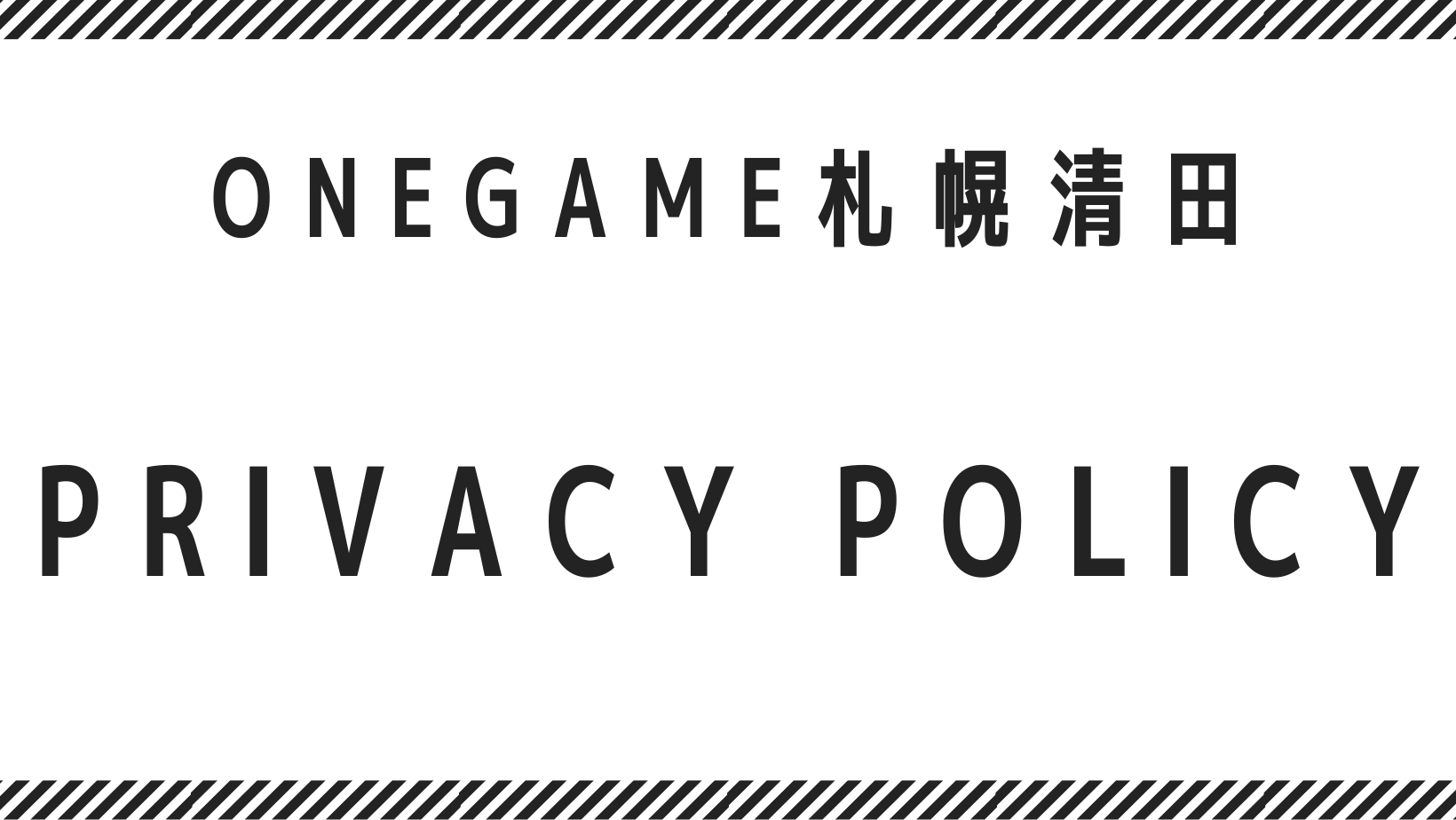 Privacy Policy